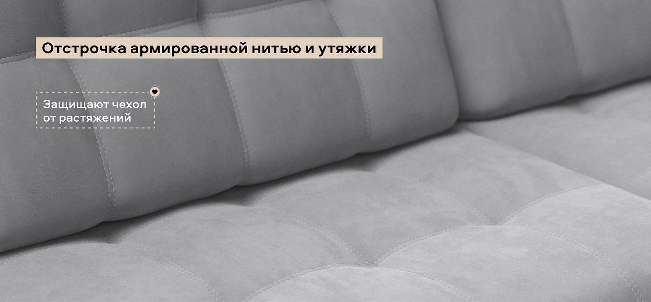 Угловой диван Босс Макс велюр Монолит сталь