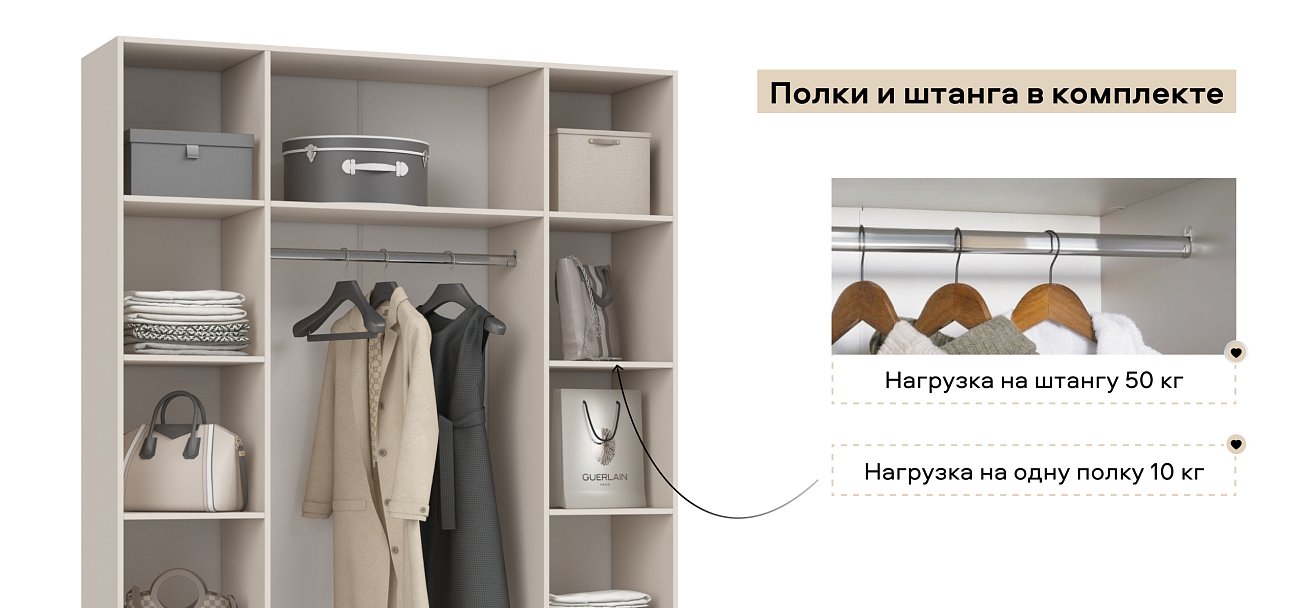 Рим 160 шкаф распашной 4Д 01 Кашемир