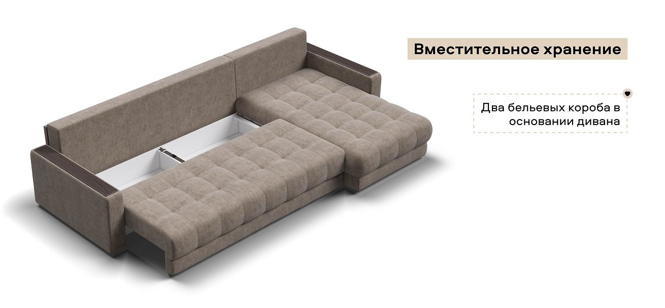 Угловой диван Босс Макс велюр Роял тауп