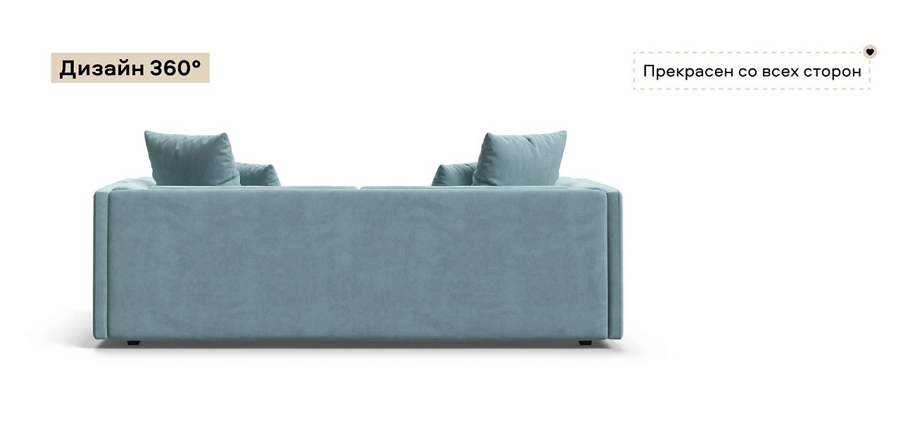 Тахта Босс велюр Монолит аква