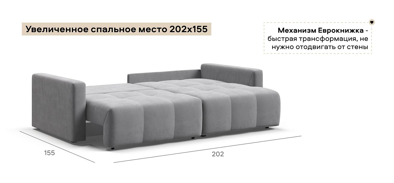 Угловой диван Босс Тренд велюр Монолит сталь