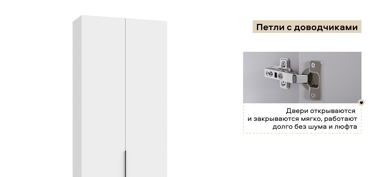 Босс Стандарт 90*236 шкаф распашной 2Д+ящики Белый