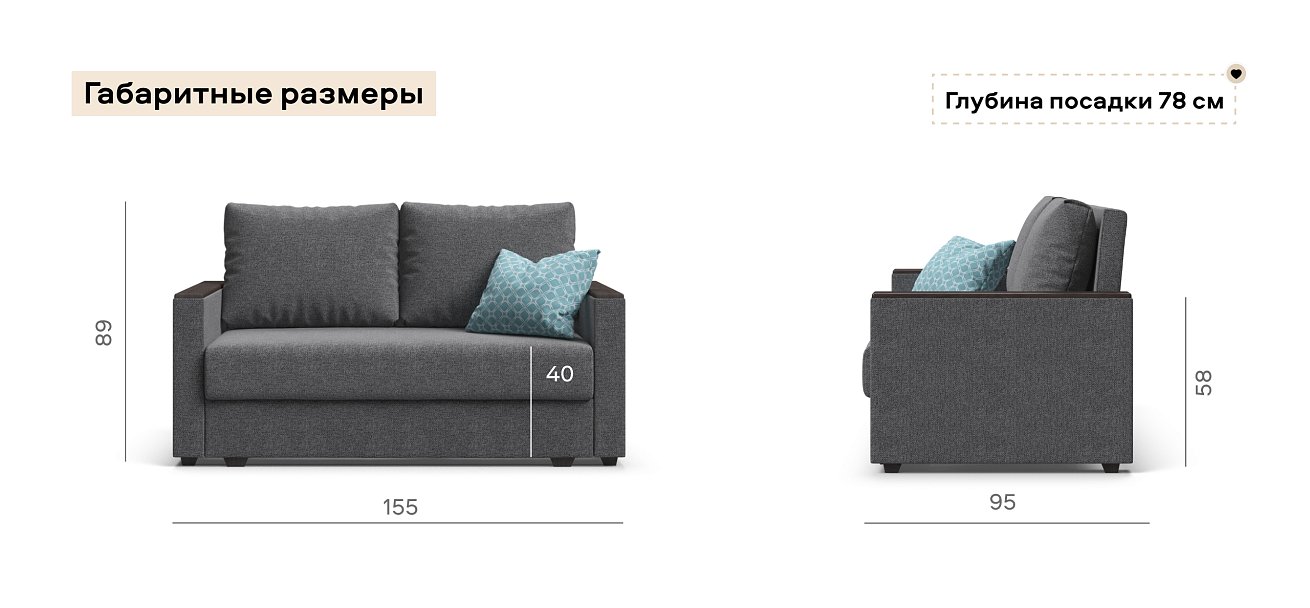 Диван Атланта двухместный Рогожка Мальмо серый