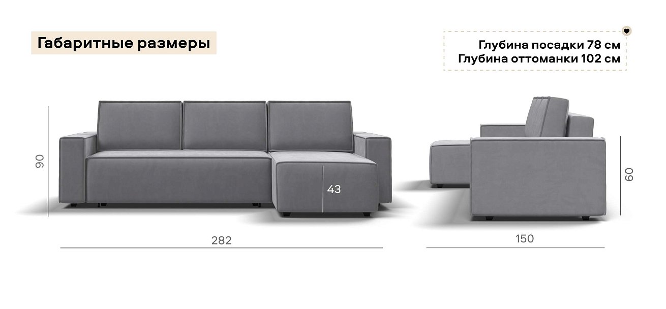 Угловой диван Норд велюр Монолит сталь