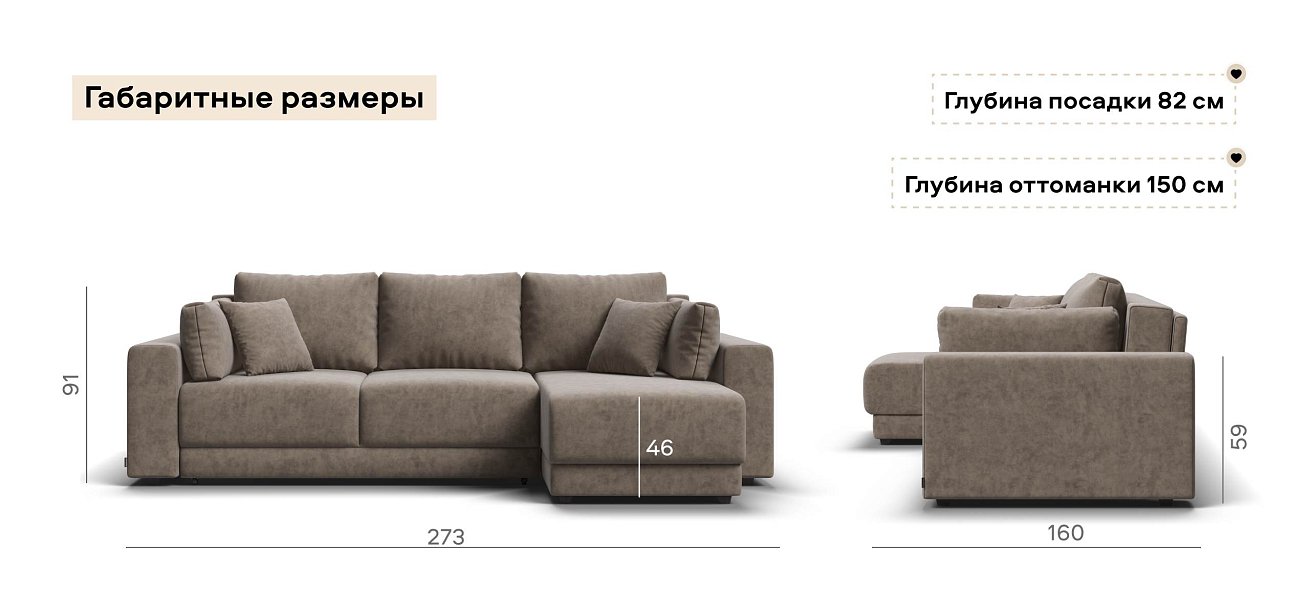 Угловой диван Босс Прайм ХЛ велюр Роял тауп