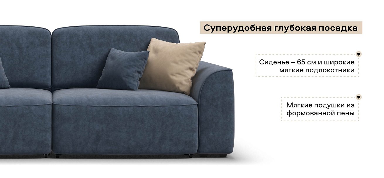 Диван Кинг велюр Роял синий