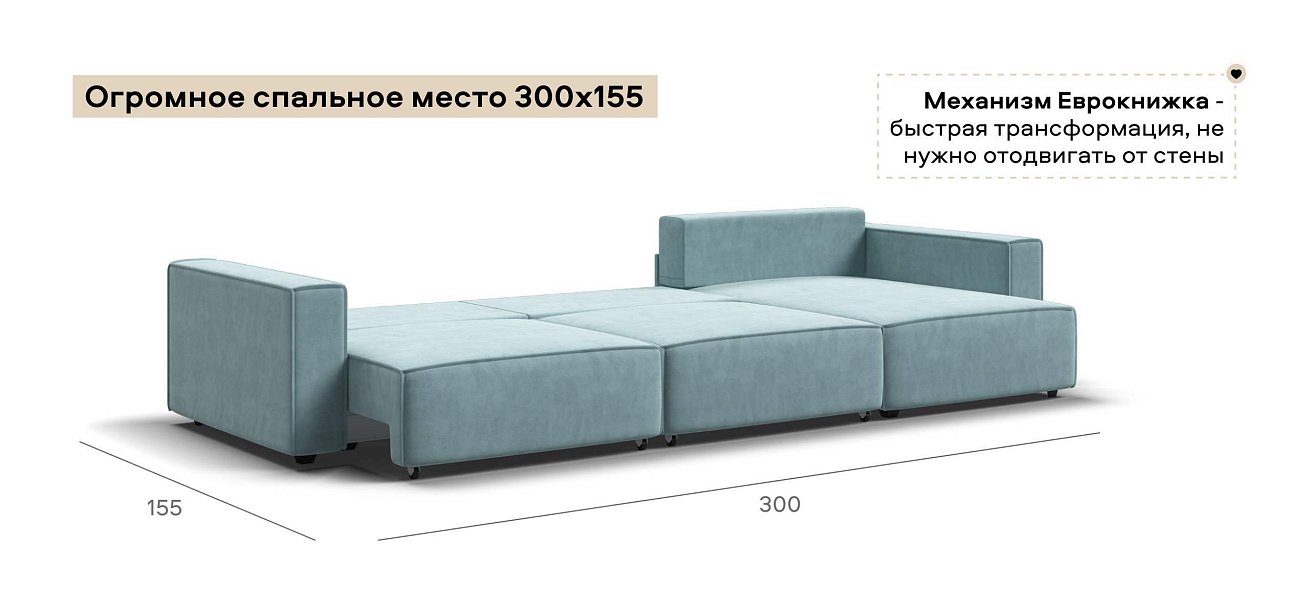 Угловой диван Босс Софт Модуль Макс велюр Монолит аква