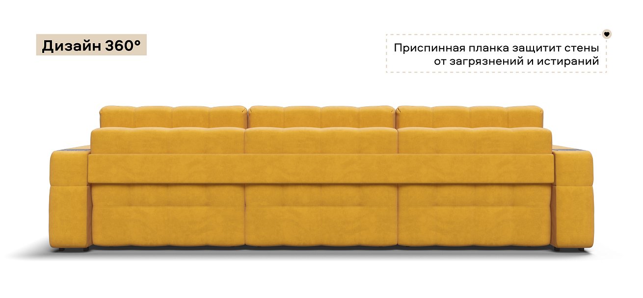 Диван Босс ХО Макс велюр Монолит желтый / Камень