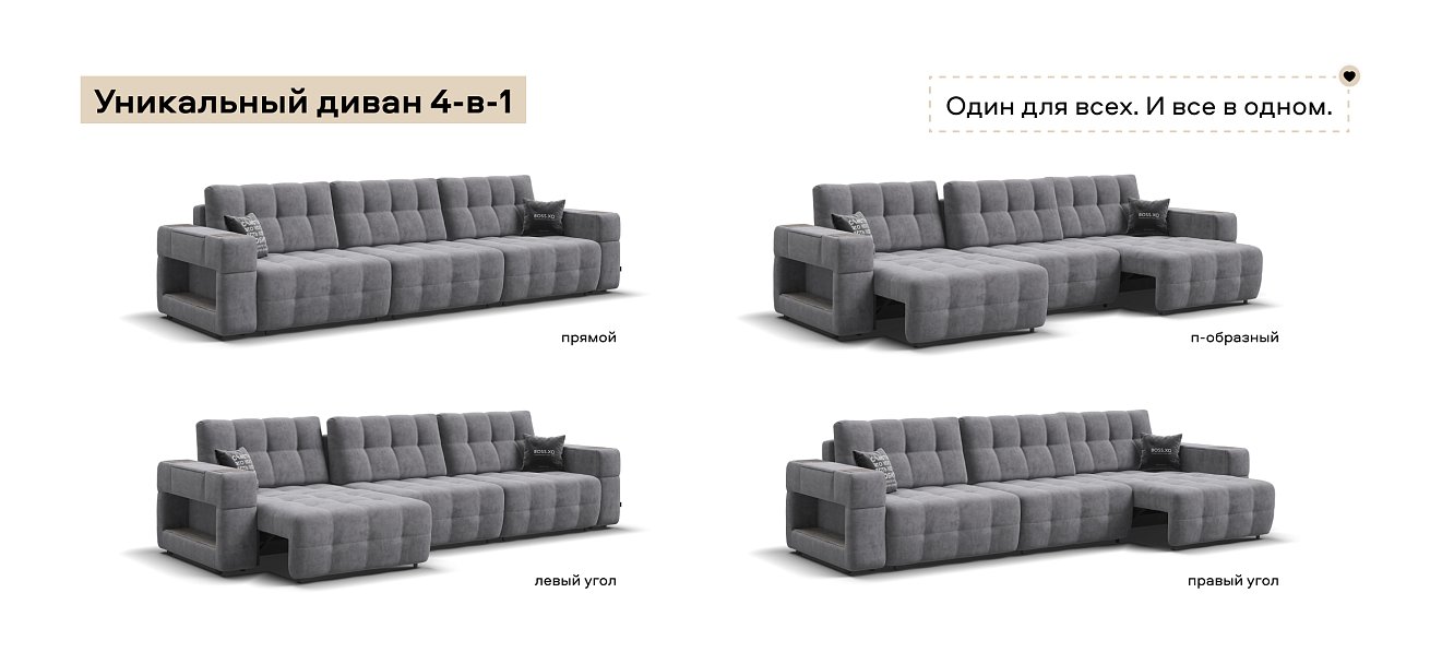 Диван Босс ХО Макс велюр Роял агат / Камень