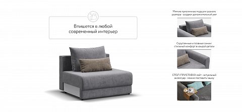 Ричмонд Модуль спальное место велюр Роял агат 3