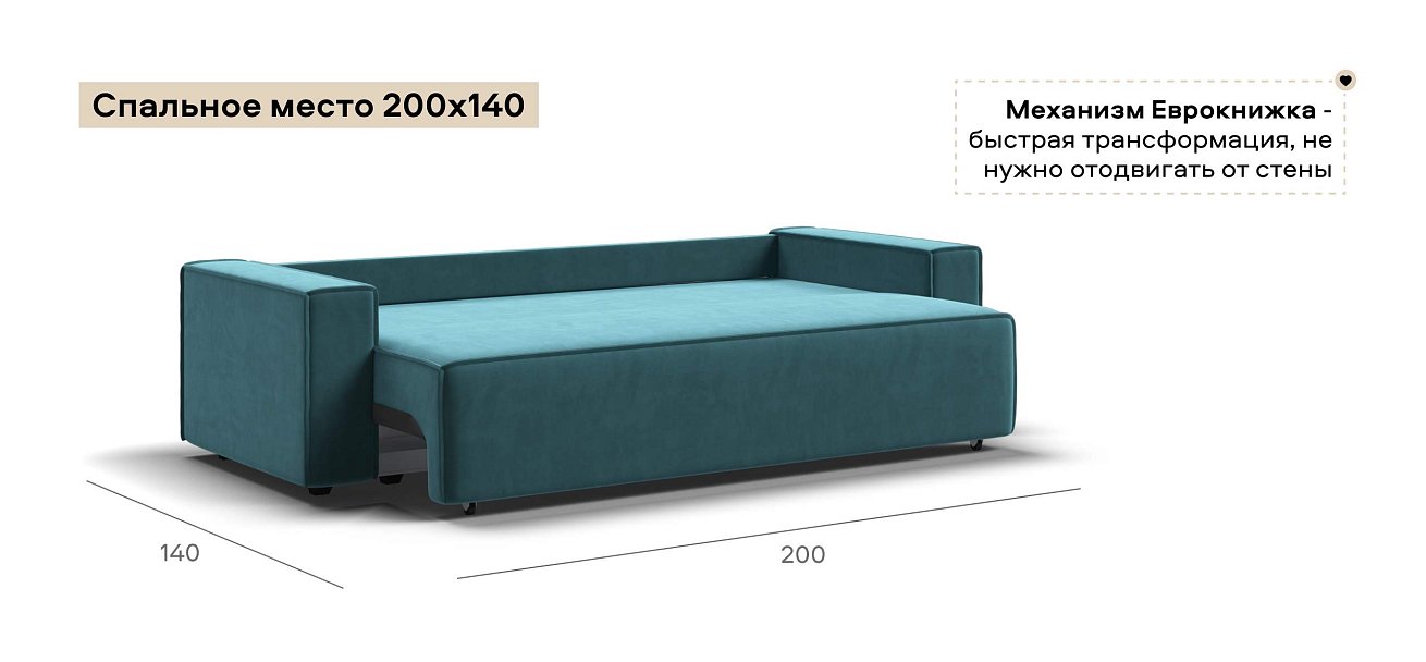 Диван Норд велюр Монолит зеленый