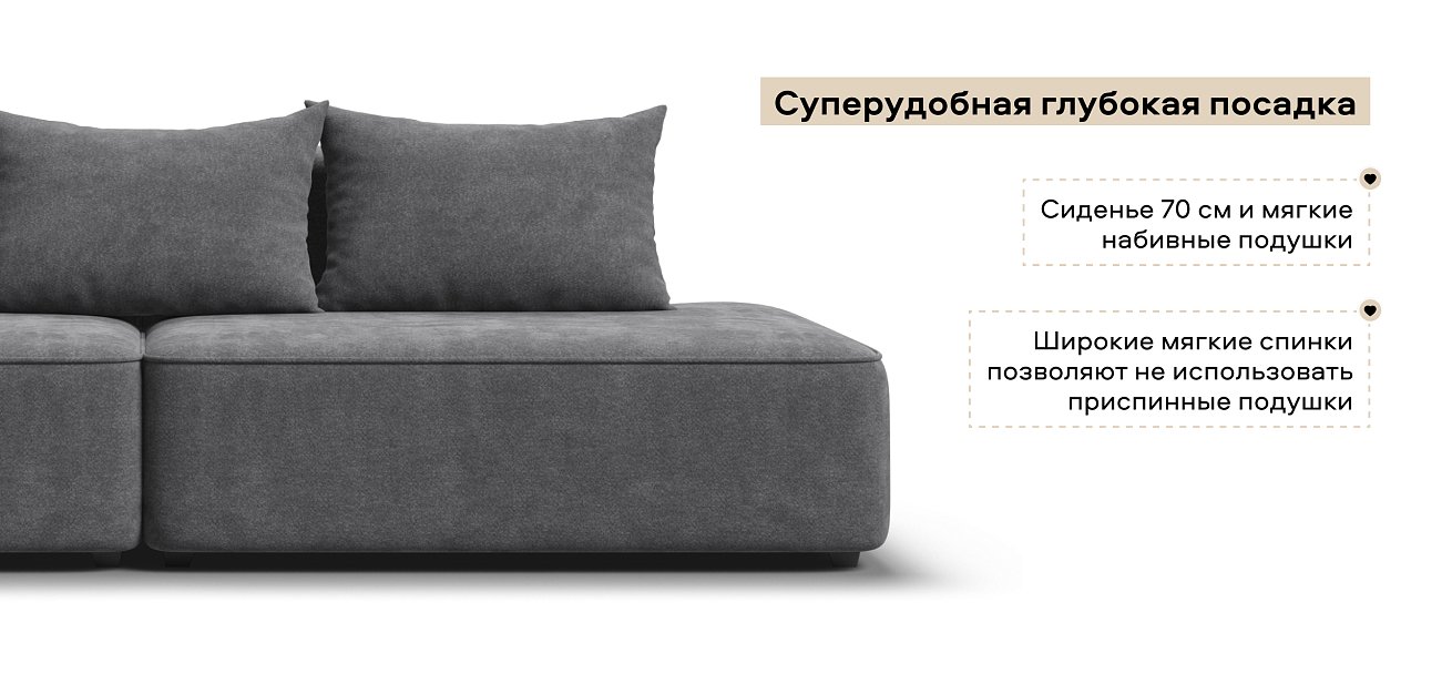 Диван Кинг Твин Шенилл Клауд графит