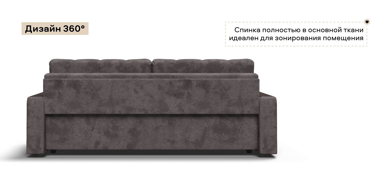 Диван Босс велюр Алькантара серый