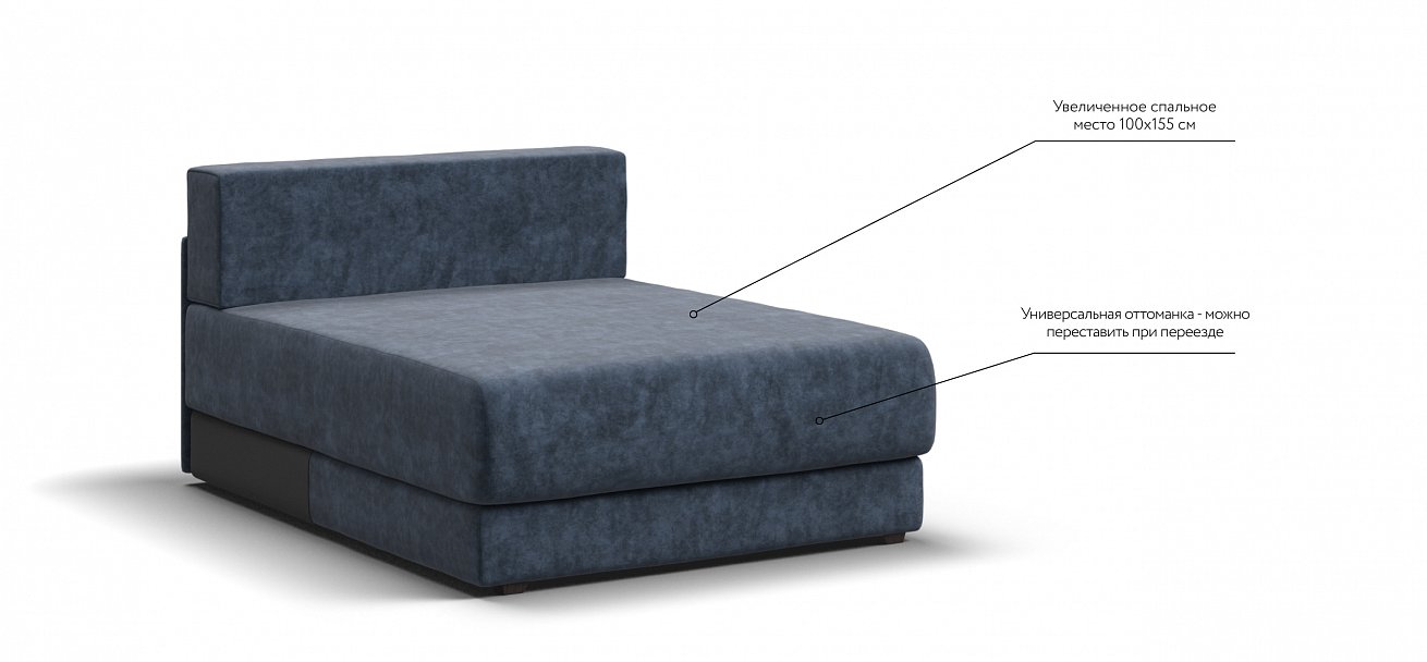 Ричмонд Модуль оттоманка велюр Роял синий