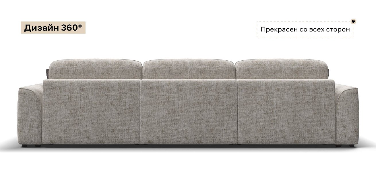 Диван Кинг Макс Шенилл Смарт кварц