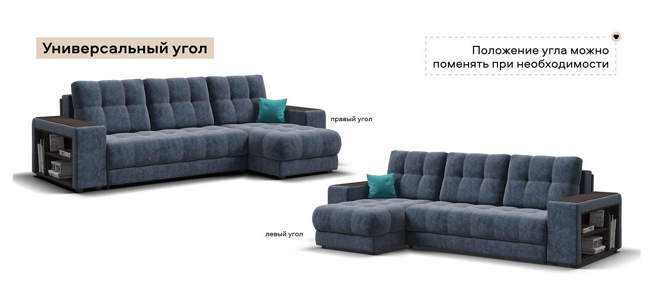 Угловой диван Босс ХЛ велюр Роял синий