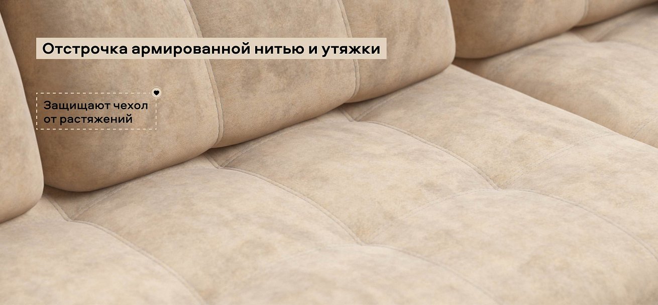 Угловой диван Босс ХЛ велюр Роял шампань