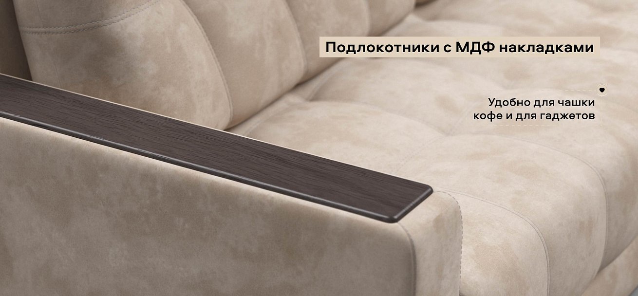 Угловой диван Босс Макс велюр Алькантара пепел