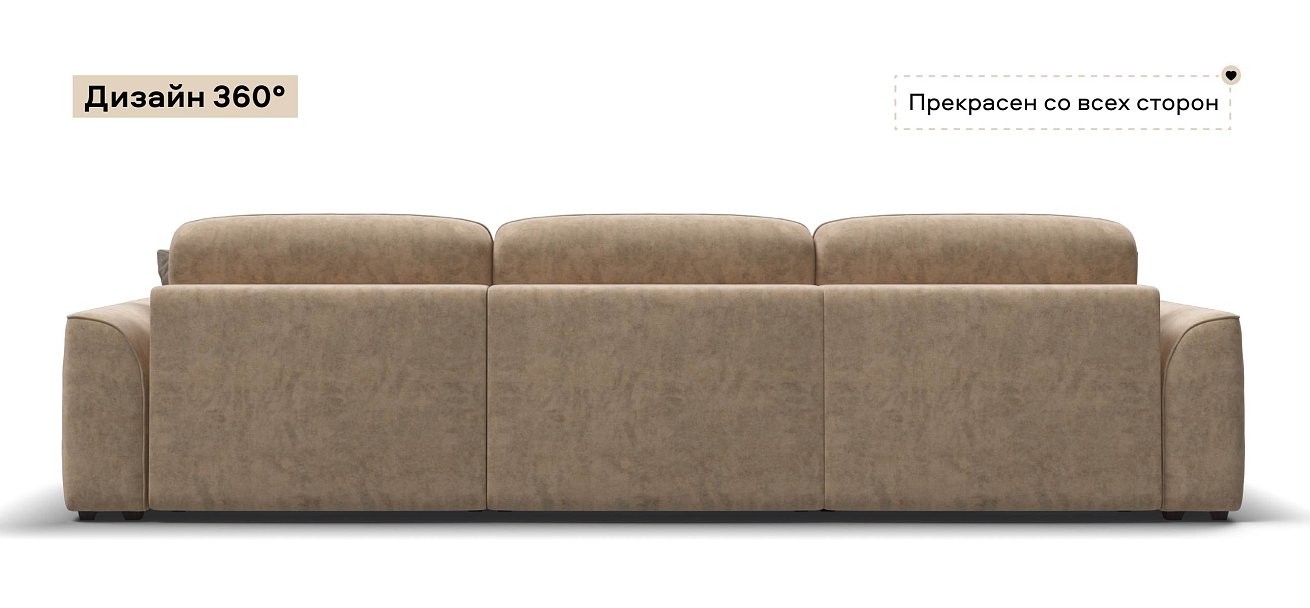 Диван Кинг Макс велюр Роял шампань