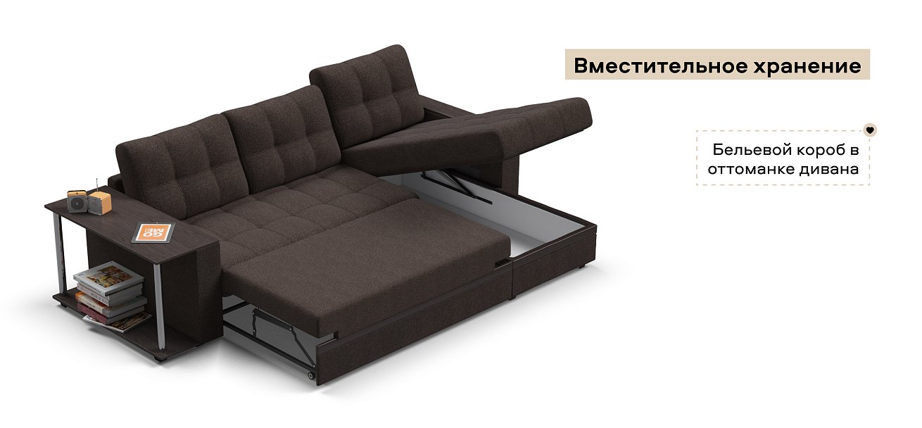 Угловой диван Атланта НПБ Рогожка Мальмо шоколад