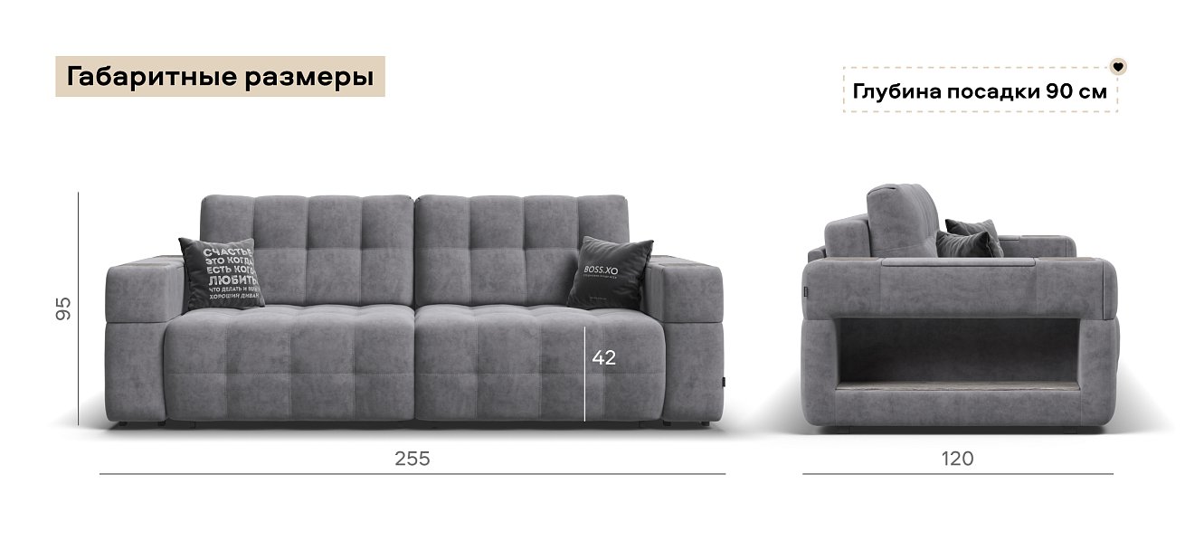 Диван Босс ХО велюр Роял агат / Камень