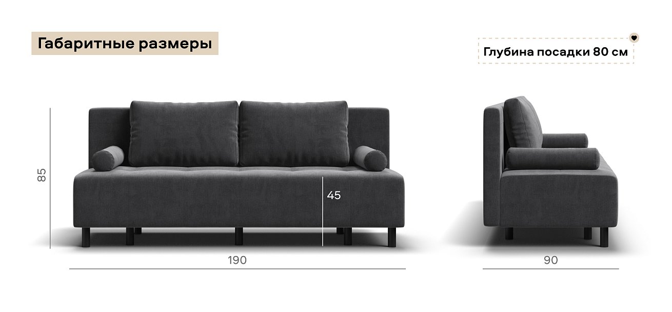 Диван Бостон Мини велюр Монолит серый