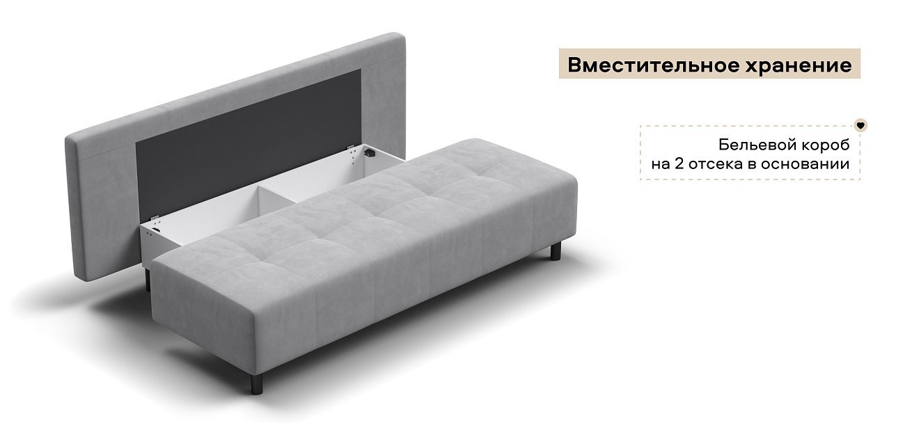 Диван Бостон Мини велюр Монолит сталь