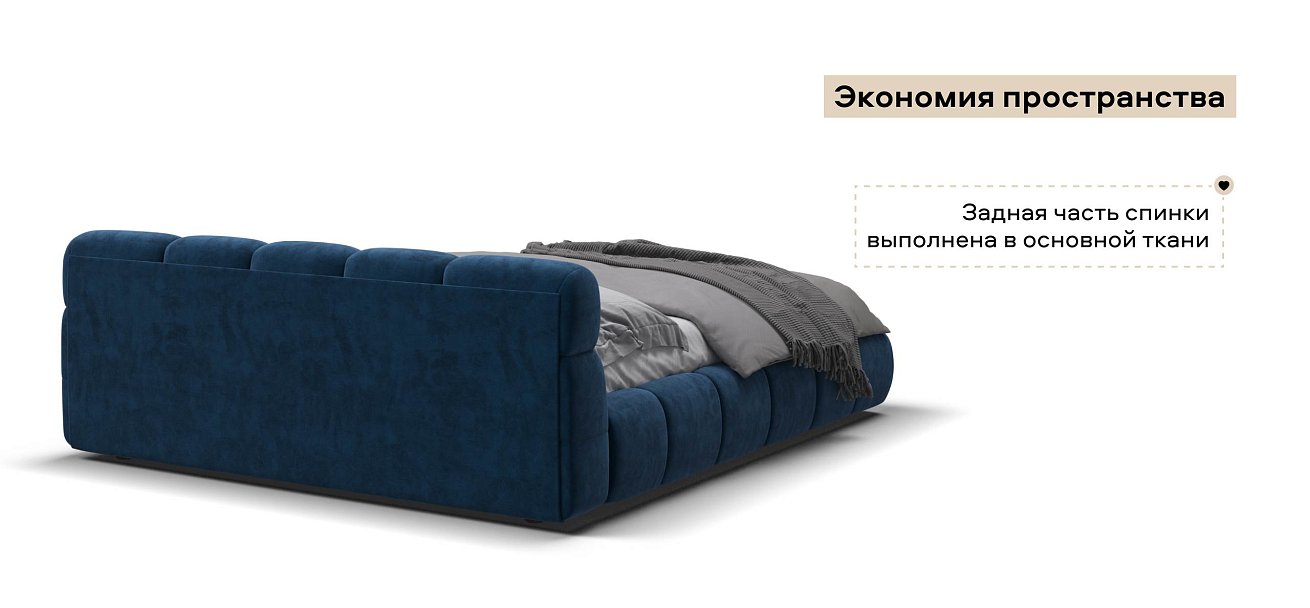 Босс Дрим Кровать+ПМ 160*200 велюр Монолит синий