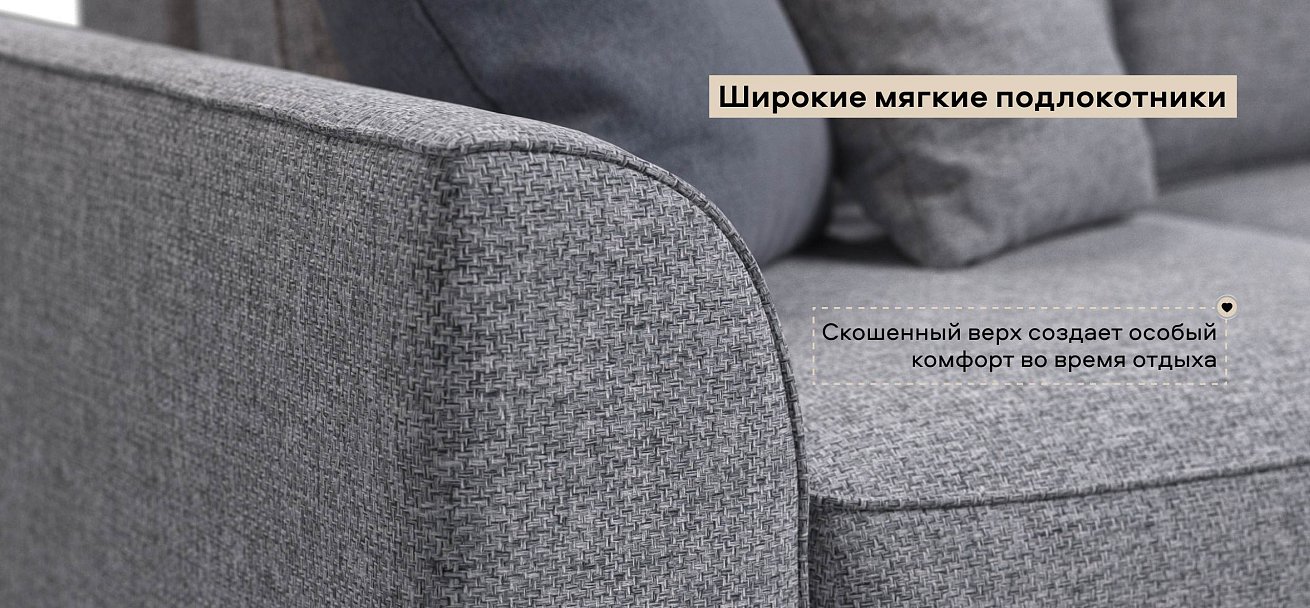 Угловой диван Кинг Рогожка Венто серый