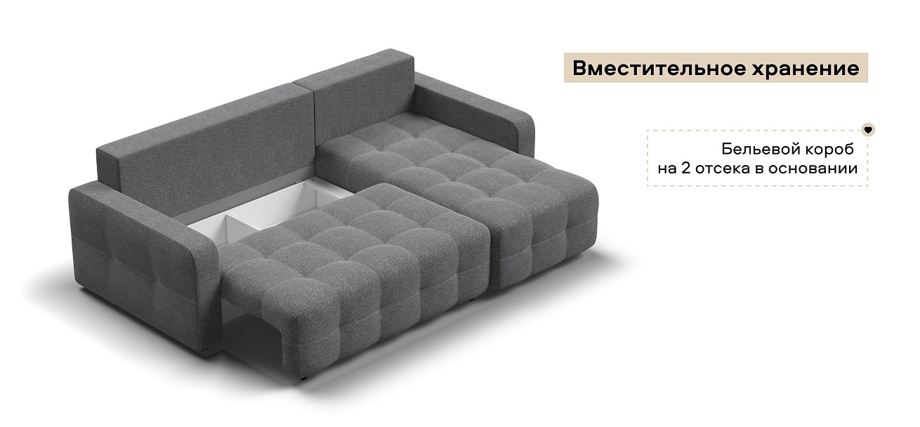 Угловой диван Денди Рогожка Мальмо серый