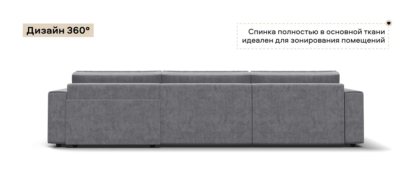 Угловой диван Босс Софт Модуль Макс велюр Роял агат