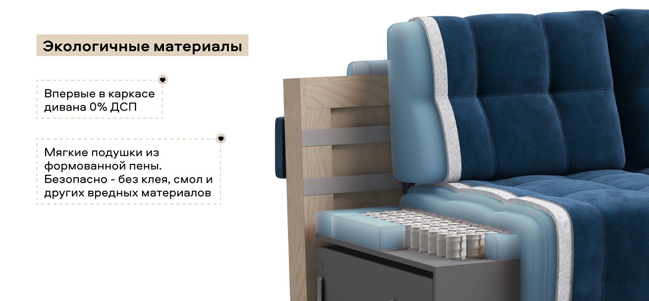 Диван Босс ХО Макс велюр Монолит синий / Камень