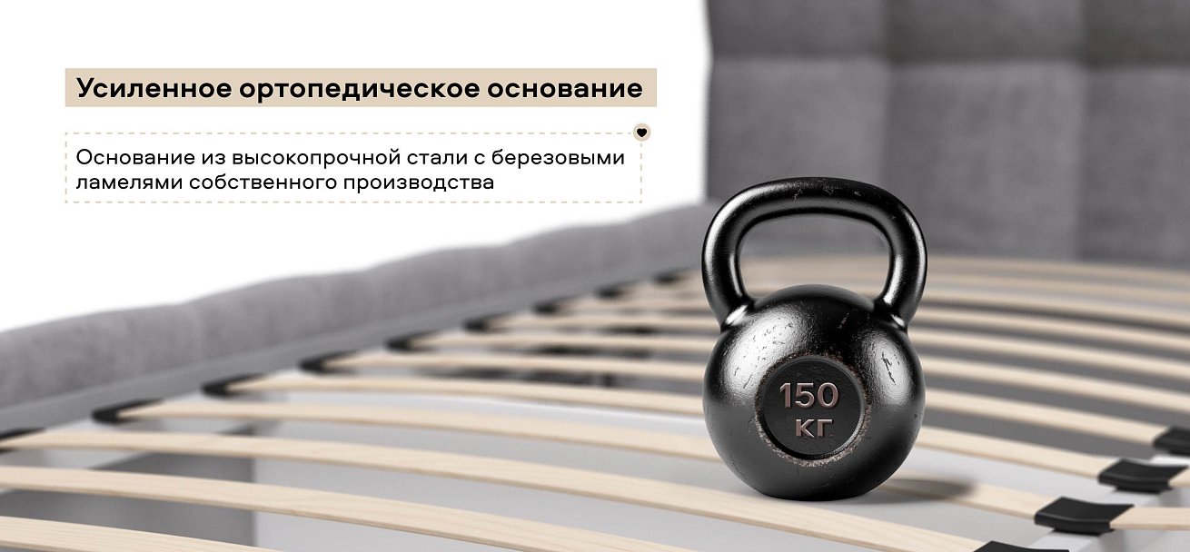 Босс Кровать+ПМ 180*200 велюр Роял агат