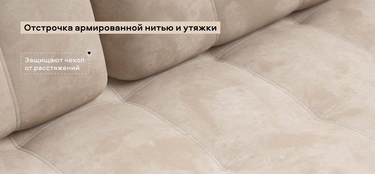 Угловой диван Босс Классик велюр Алькантара пепел