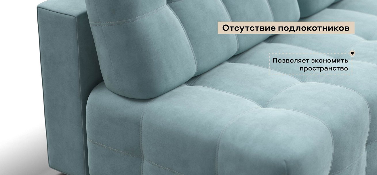 Диван Босс Мини велюр Монолит аква