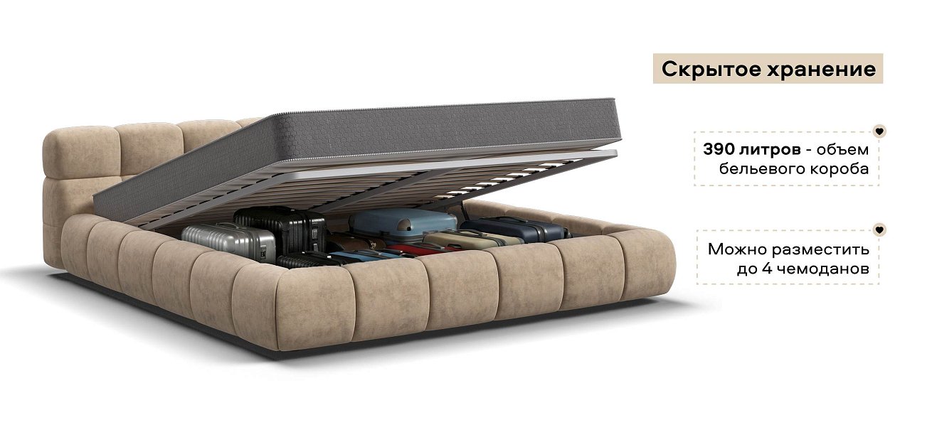 Босс Дрим Кровать+ПМ 180*200 велюр Роял шампань