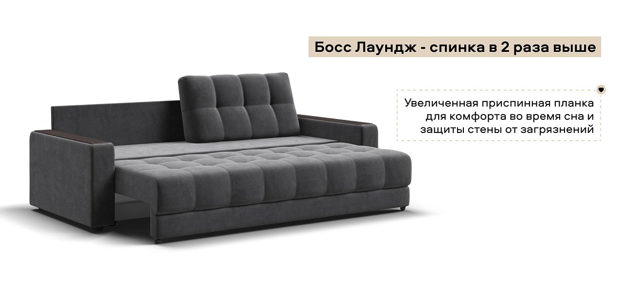 Диван Босс велюр Монолит серый