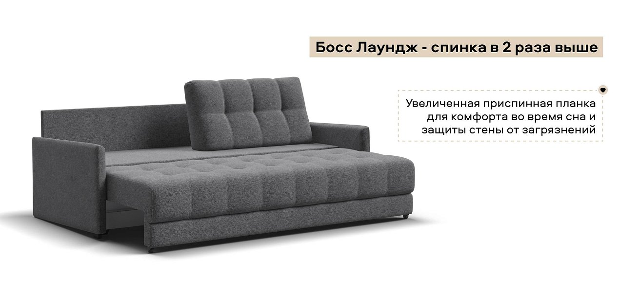 Диван Босс Лофт Рогожка Мальмо серый