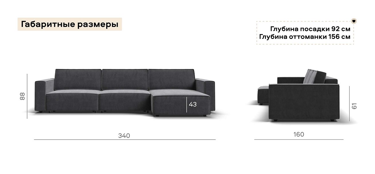 Угловой диван Босс Софт Модуль Макс велюр Монолит серый