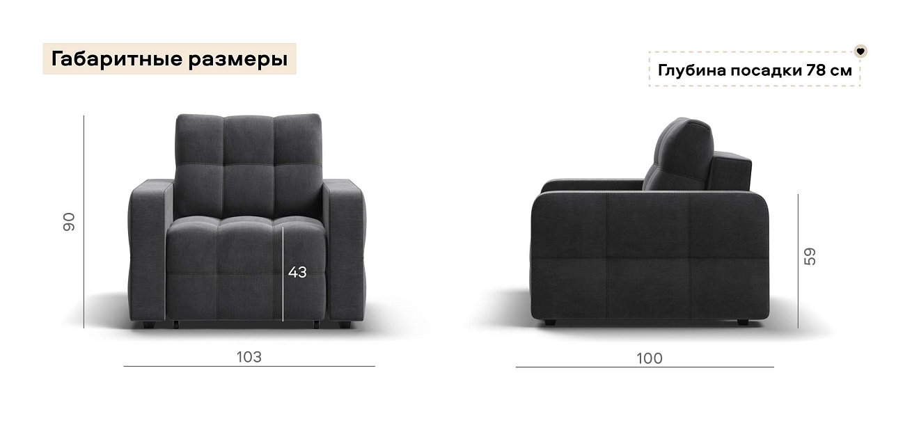 Денди кресло-кровать велюр Монолит серый