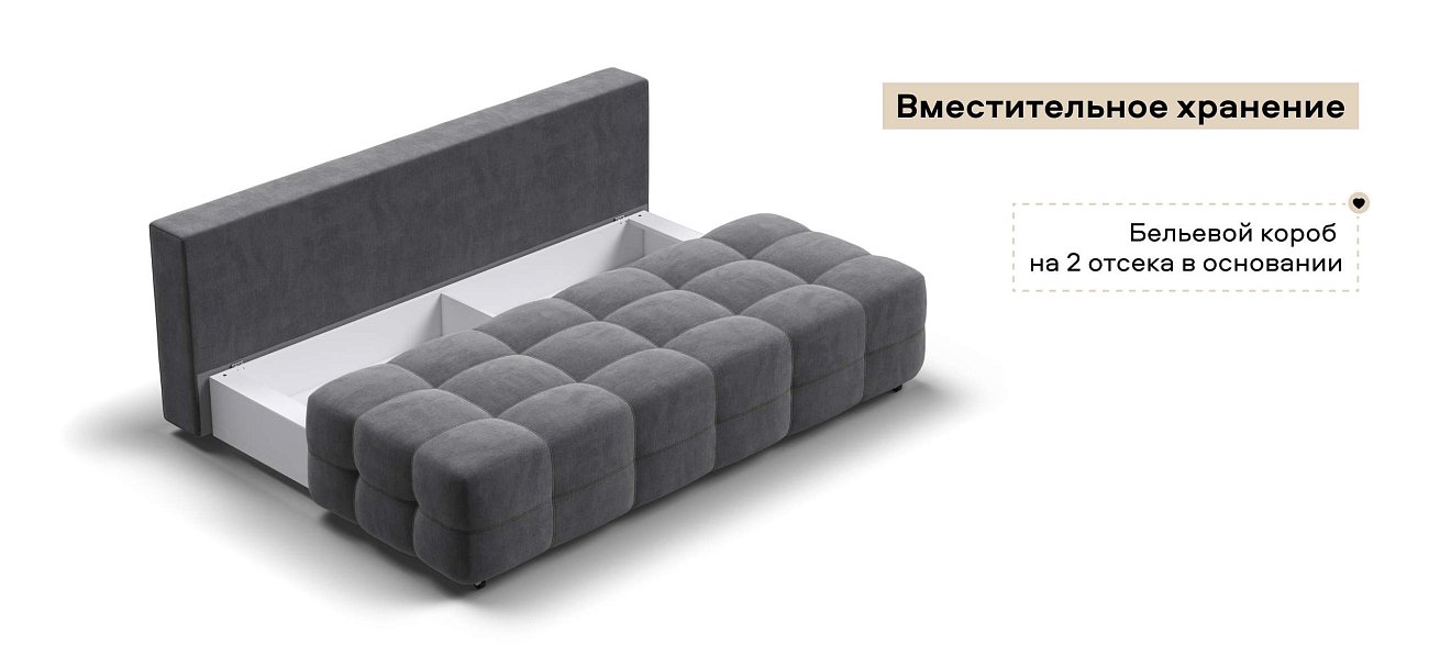 Диван Денди Мини велюр Монолит серый