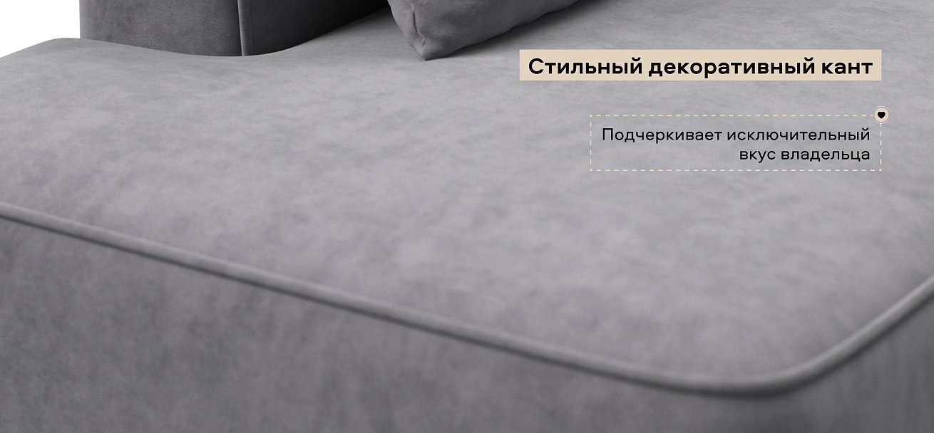 Угловой диван правый Кинг Твин велюр Роял агат