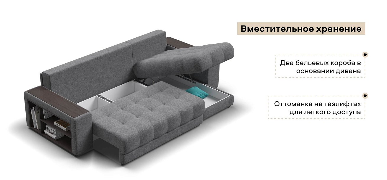 Угловой диван Босс ХЛ Рогожка Мальмо серый