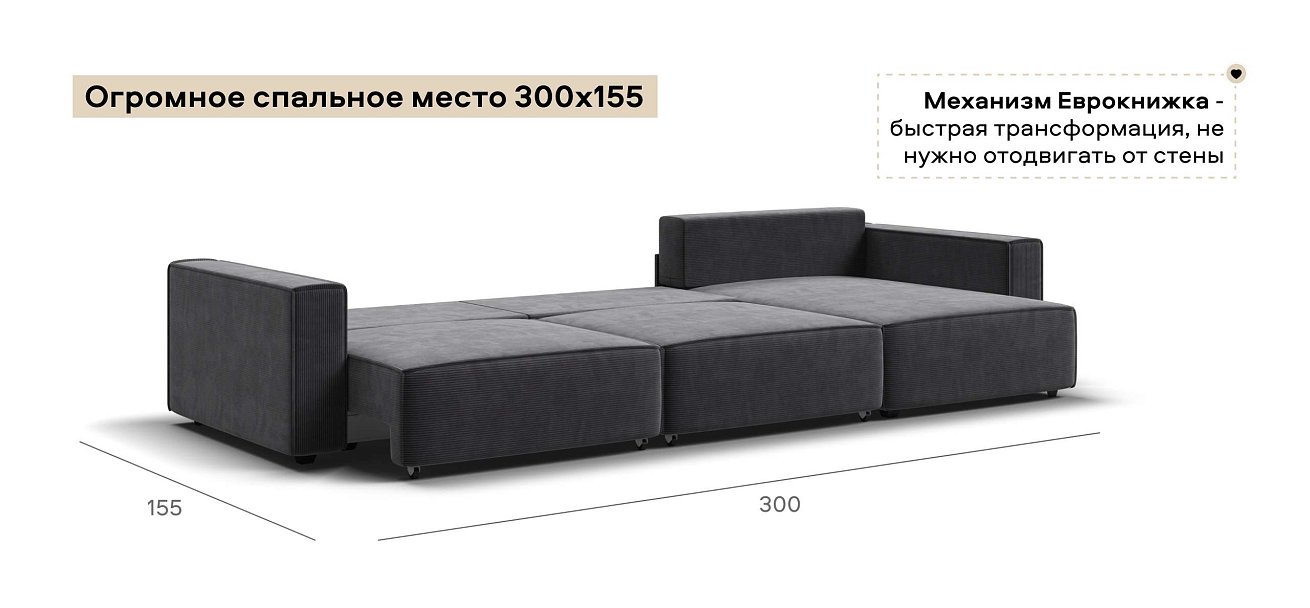 Угловой диван Босс Софт Модуль Макс Вельвет Корд графит