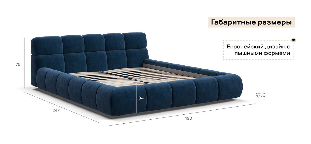 Босс Дрим Кровать+ПМ 160*200 велюр Монолит синий