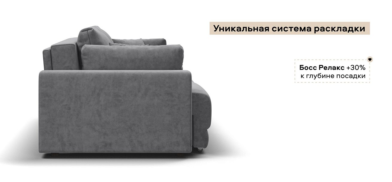 Диван Босс Прайм велюр Роял агат