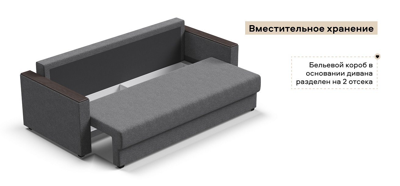 Диван Атланта Рогожка Мальмо серый