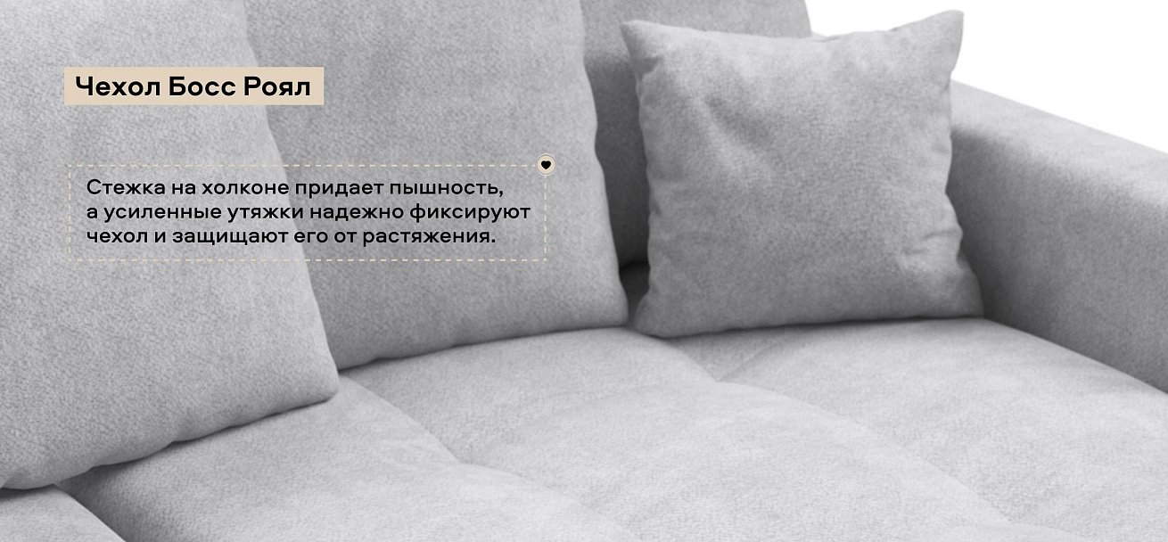 Угловой диван Босс Тренд Шенилл Клауд серый