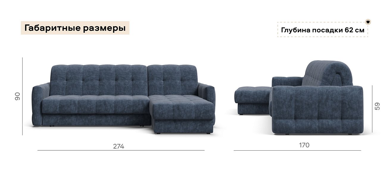 Угловой диван Босс Слип 160 велюр Роял синий