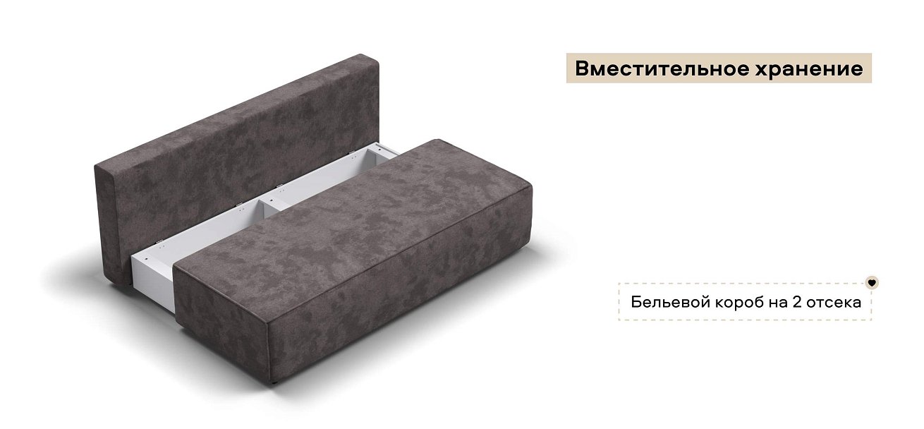 Диван Норд мини велюр Алькантара серый